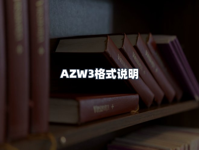 服务优势